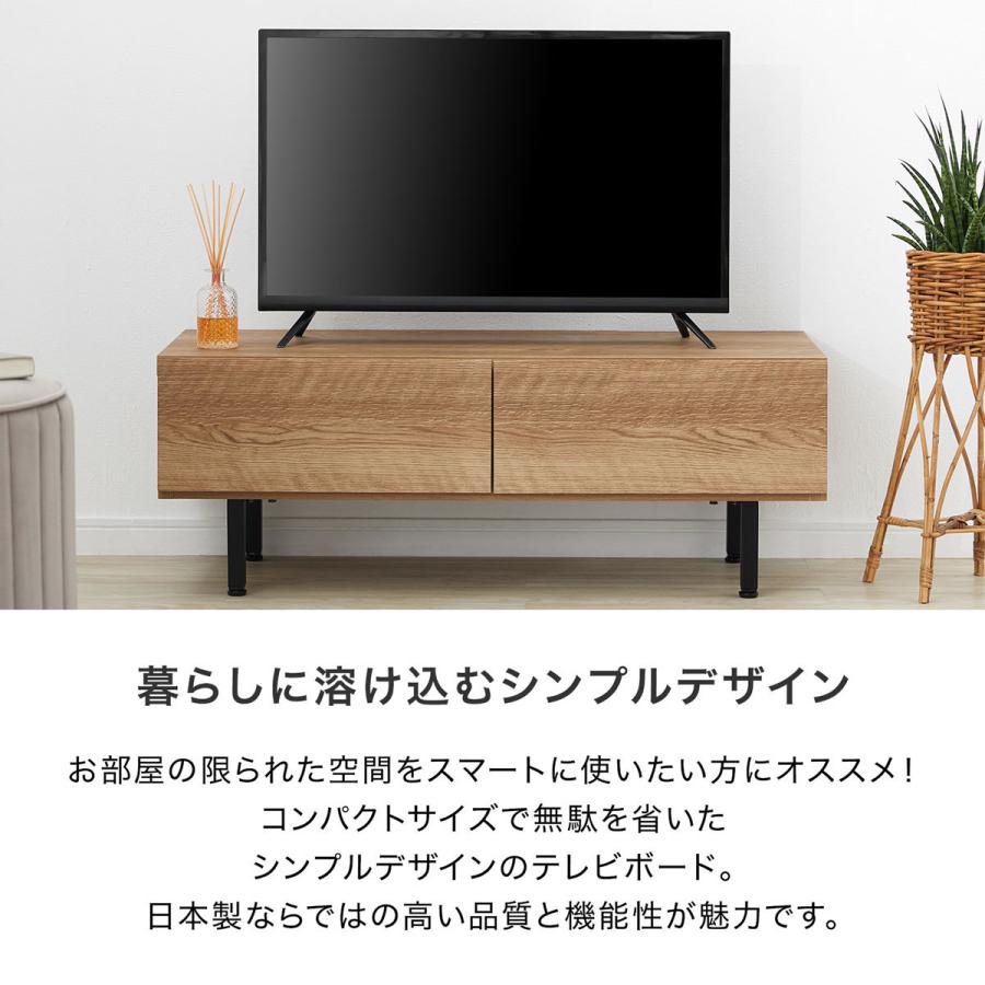 テレビ台 テレビボード ローボード テレビラック 棚 幅100cm 収納 脚付き 日本製 国産 ナチュラル 木目調 スチール脚 コードリール おしゃれ ロウヤ LOWYA｜low-ya｜03