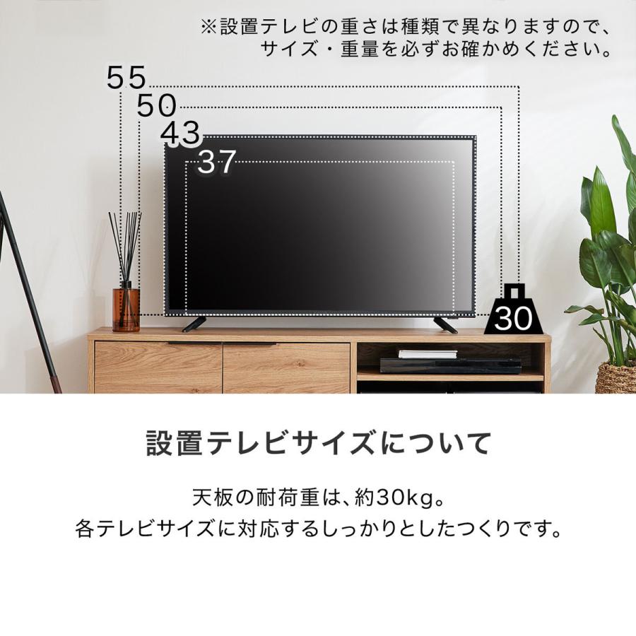 LOWYA テレビ台 テレビボード 収納 リビング 棚 ローボード 幅 LOWYA テレビ台 テレビボード 収納 リビング 棚 ローボード 幅