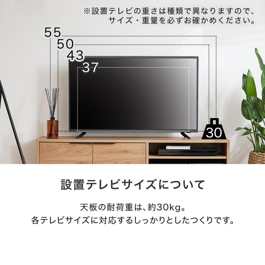 テレビ台 テレビボード 収納 リビング 棚 ローボード 幅140 木目調 シンプル 大容量 ナチュラル テレワーク 在宅 おしゃれ 1人暮らし ロウヤ LOWYA｜low-ya｜13