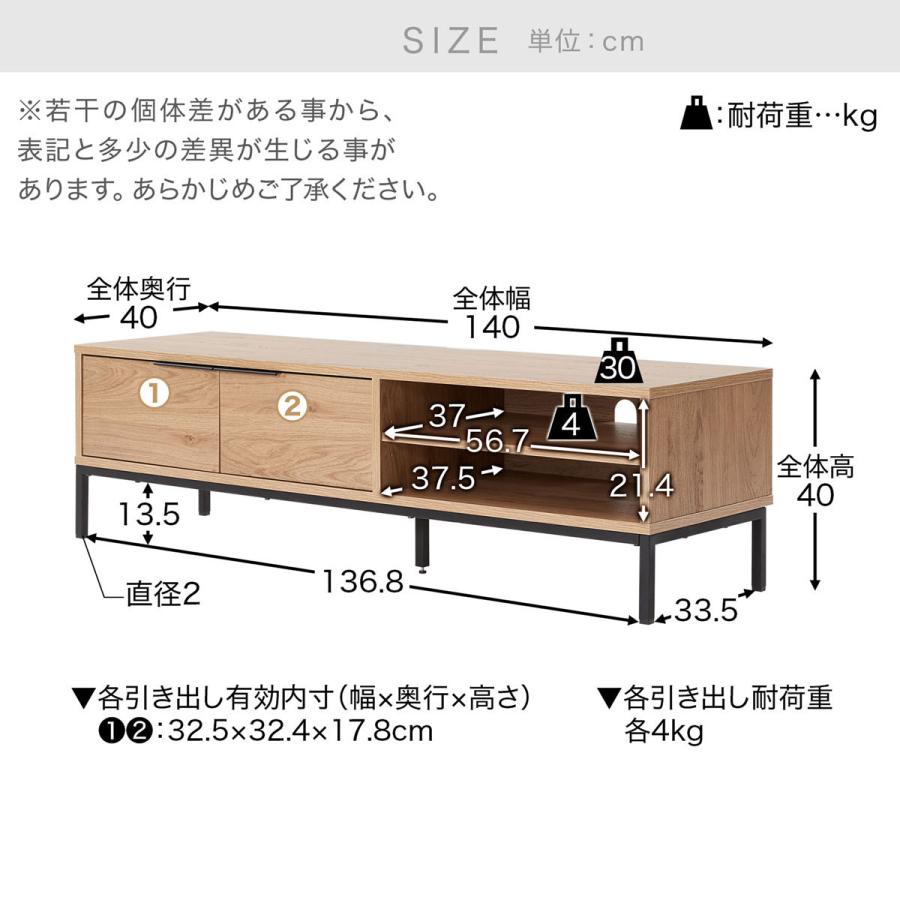 テレビ台 テレビボード 収納 リビング 棚 ローボード 幅140 木目調 シンプル 大容量 ナチュラル テレワーク 在宅 おしゃれ 1人暮らし ロウヤ LOWYA｜low-ya｜19