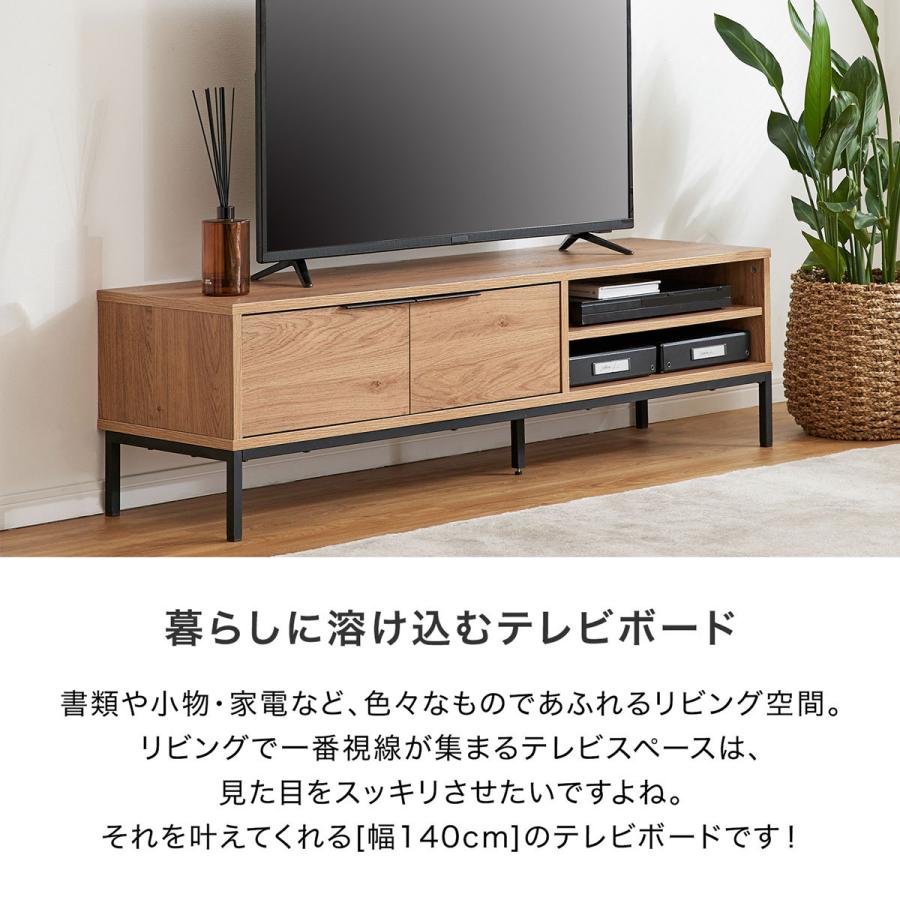 LOWYA テレビ台 テレビボード 収納 リビング 棚 ローボード 幅 LOWYA テレビ台 テレビボード 収納 リビング 棚 ローボード 幅