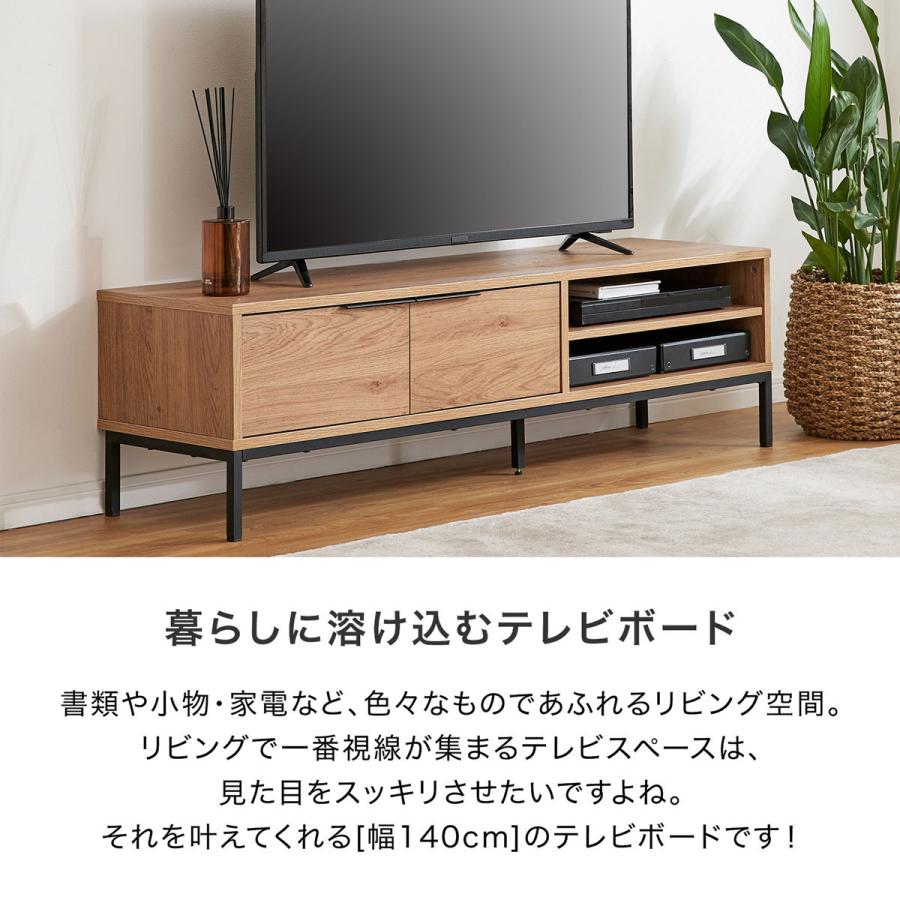 テレビ台 テレビボード 収納 リビング 棚 ローボード 幅140 木目調 シンプル 大容量 ナチュラル テレワーク 在宅 おしゃれ 1人暮らし ロウヤ LOWYA｜low-ya｜04