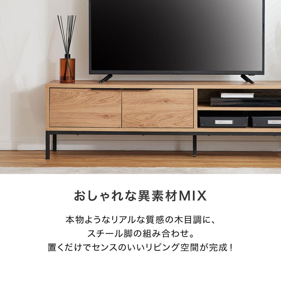 テレビ台 テレビボード 収納 リビング 棚 ローボード 幅140 木目調 シンプル 大容量 ナチュラル テレワーク 在宅 おしゃれ 1人暮らし ロウヤ LOWYA｜low-ya｜06