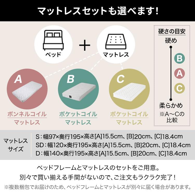 LOWYA（ロウヤ） ベッド マットレスセット ベッドフレーム ヘッド
