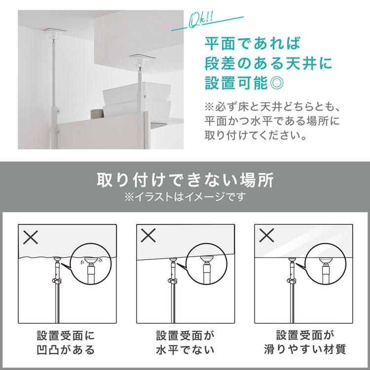 LOWYA ランドリーラック 突っ張り式 ランドリーラック(幅60cm) 突っ張り棚 洗濯機上の壁面収納に ウォール