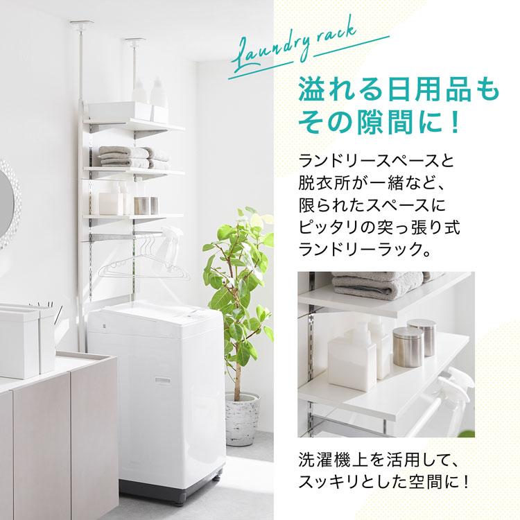 国産 45ランドリー収納 鏡面 木製ランドリーボックス 白 国産 45ランドリー収納 鏡面 木製ランドリーボックス 白