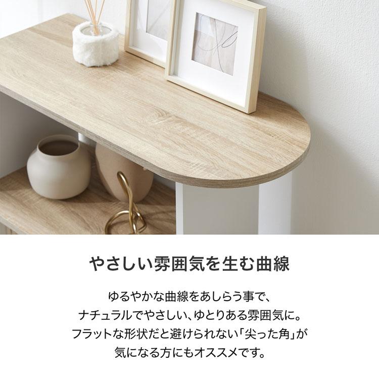 LOWYA（ロウヤ） オープンシェルフ オープンラック おしゃれ