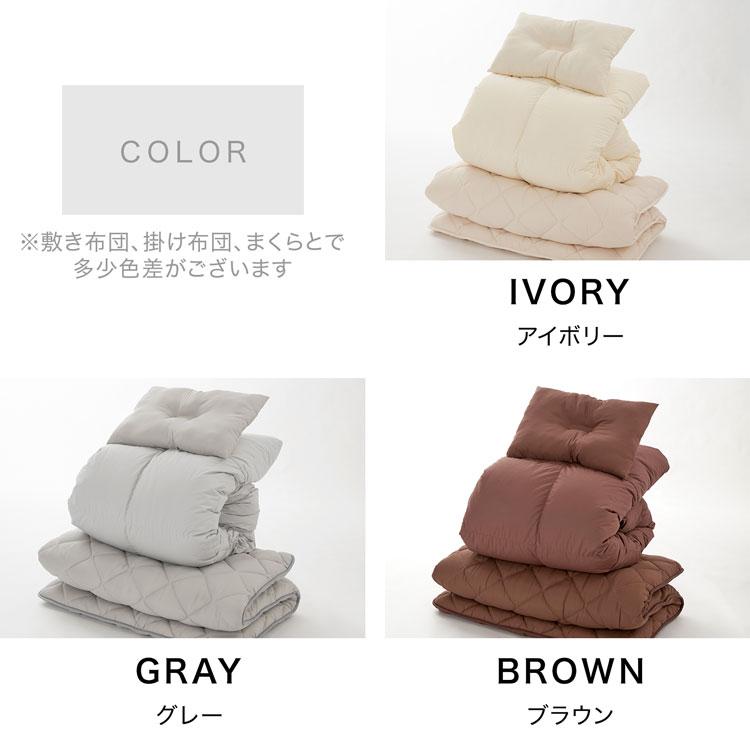 LOWYA 羽毛布団 グレー セミダブル ロングSD ロウヤ ゴールド