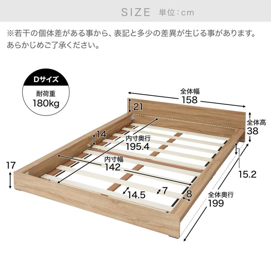 ベッド マットレス ダブル おしゃれ マットレス付き マットレスセット ダブルベッド フレーム ロータイプ すのこ 木製 ロウヤ LOWYA｜low-ya｜17