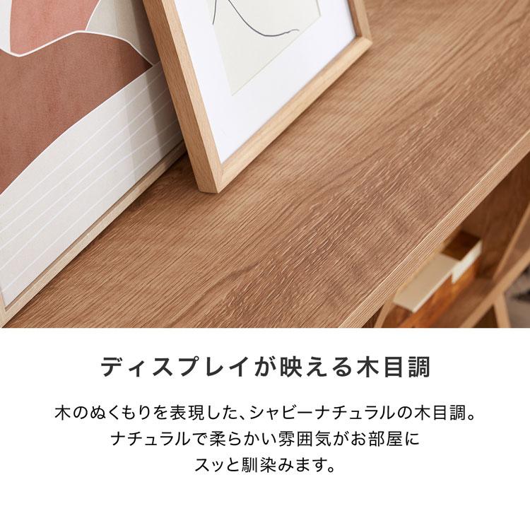 LOWYA（ロウヤ） 収納棚 オープンラック おしゃれ シェルフ 国産 日本