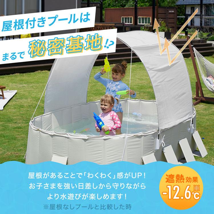 プール 大型 ビニールプール ファミリープール 折りたたみ 折り畳み