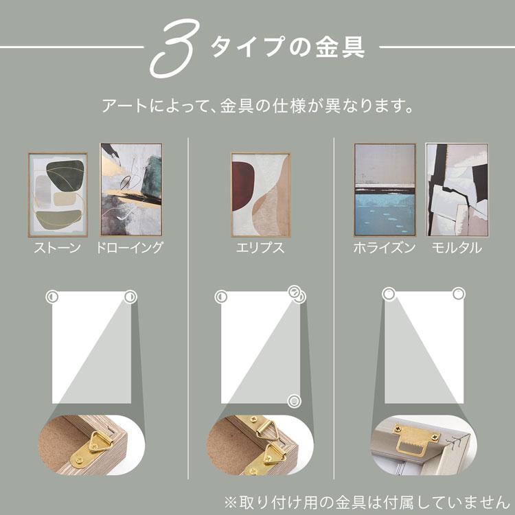 LOWYA（ロウヤ） アートボード 60×90cm アートポスター アートパネル
