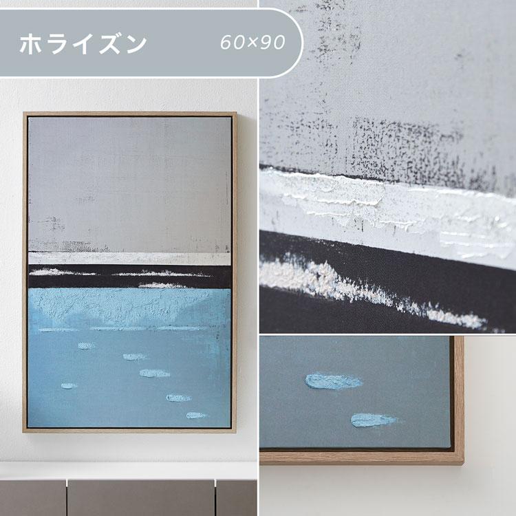 LOWYA（ロウヤ） アートボード 60×90cm アートポスター アートパネル