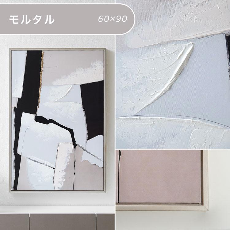 LOWYA（ロウヤ） アートボード 60×90cm アートポスター アートパネル