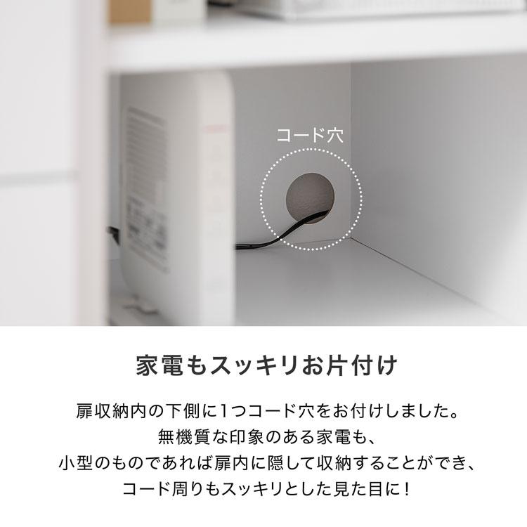 LOWYA（ロウヤ） キャビネット サイドボード チェスト リビングボード