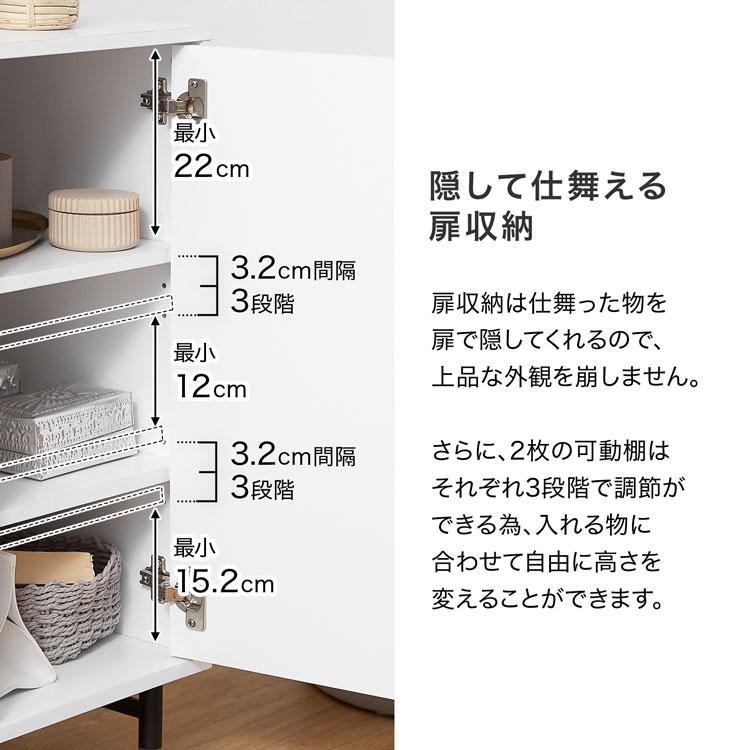 LOWYA（ロウヤ） キャビネット サイドボード チェスト リビングボード