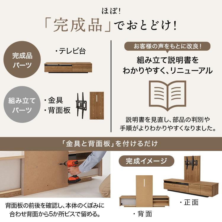 LOWYA（ロウヤ） テレビ台 テレビスタンド スタンドテレビ台 壁寄せ