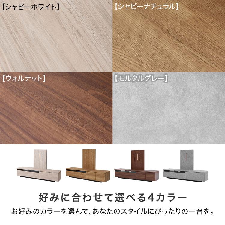 LOWYA（ロウヤ） テレビ台 テレビスタンド スタンドテレビ台 壁寄せ