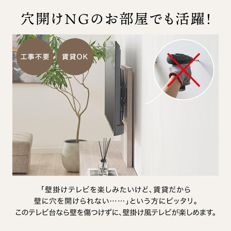 LOWYA（ロウヤ） テレビ台 テレビスタンド スタンドテレビ台 壁寄せ