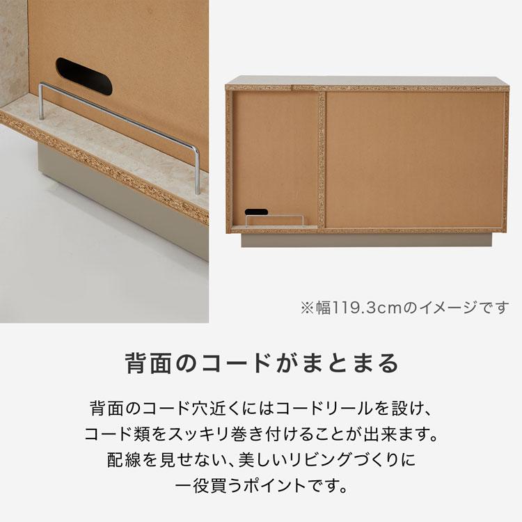 LOWYA（ロウヤ） サイドボード 幅150cm リビング収納 キャビネット