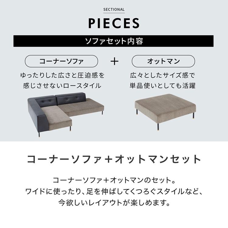 LOWYA カウチソファ(クッション2個セット)オッドマン別売り LOWYA カウチソファ オッドマンとクッション2個セット