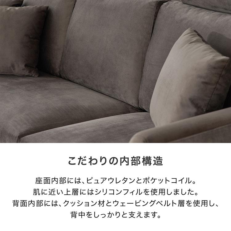 LOWYA ソファ 3人掛けソファ カウチソファ コーナーソファ LOWYA ソファ 3人掛けソファ カウチソファ コーナーソファ