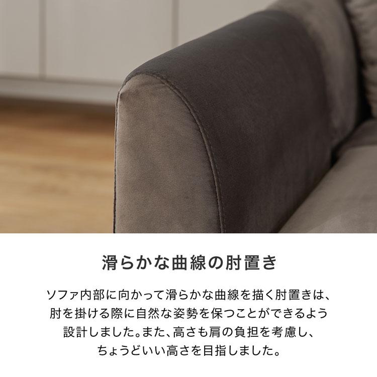 LOWYA（ロウヤ） ソファ 3人掛けソファ カウチソファ コーナーソファ