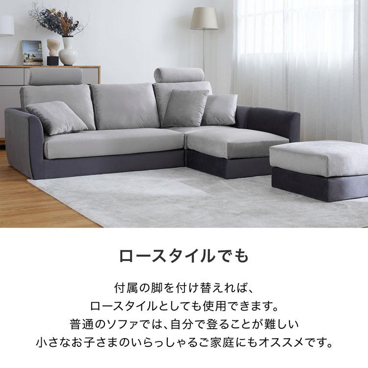 LOWYA ソファ 3人掛けソファ カウチソファ コーナーソファ LOWYA ソファ 3人掛けソファ カウチソファ コーナーソファ