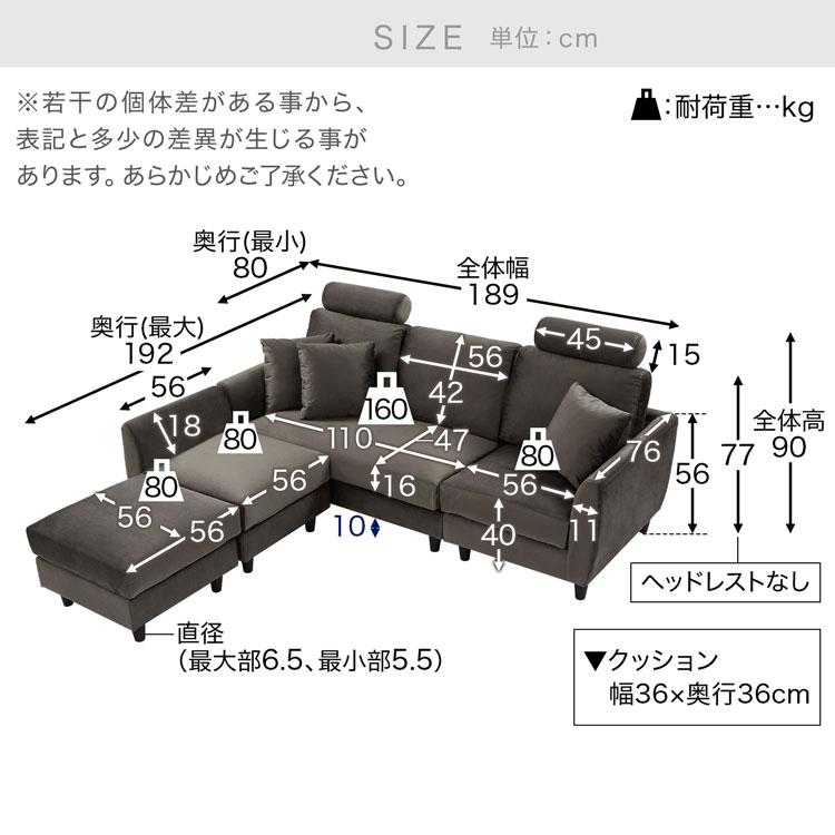 LOWYA（ロウヤ） ソファ 3人掛けソファ カウチソファ コーナーソファ