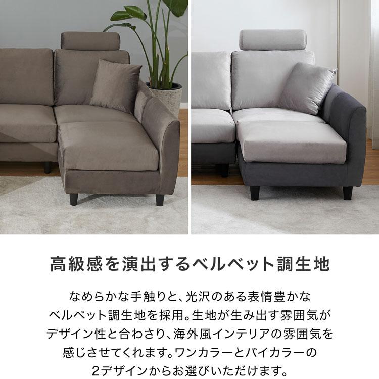 LOWYA ソファ 3人掛けソファ カウチソファ コーナーソファ LOWYA ソファ 3人掛けソファ カウチソファ コーナーソファ