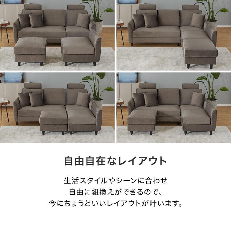 LOWYA ソファ 3人掛けソファ カウチソファ コーナーソファ LOWYA ソファ 3人掛けソファ カウチソファ コーナーソファ