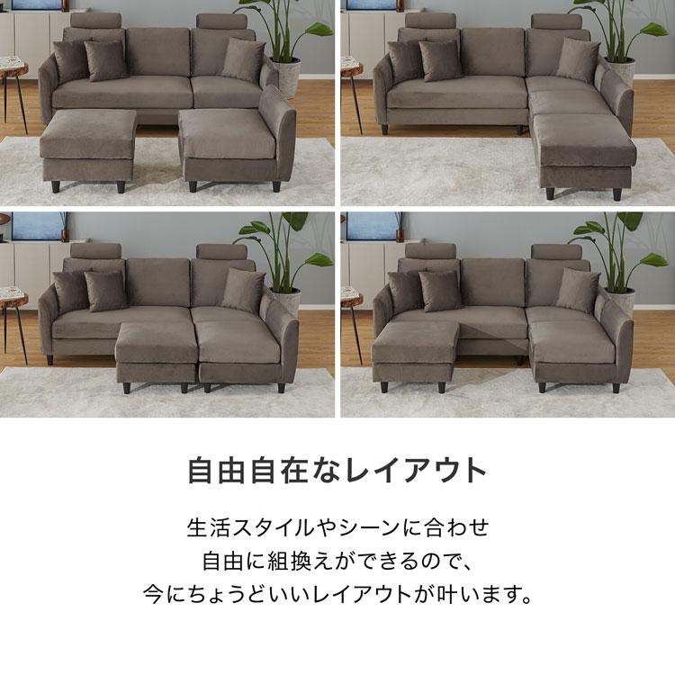 ソファ 3人掛けソファ カウチソファ コーナーソファ ヘッドレスト付き ロータイプ ソファー カウチ コーナーソファー 3人掛け 三人掛け L字 l字 ロウヤ LOWYA｜low-ya｜06