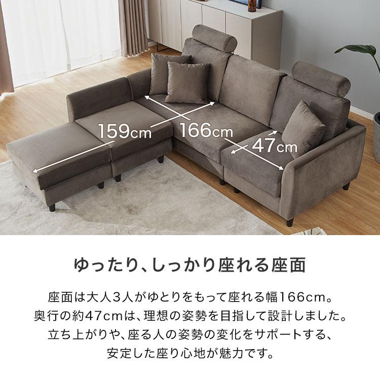 LOWYA ソファ 3人掛けソファ カウチソファ コーナーソファ LOWYA ソファ 3人掛けソファ カウチソファ コーナーソファ