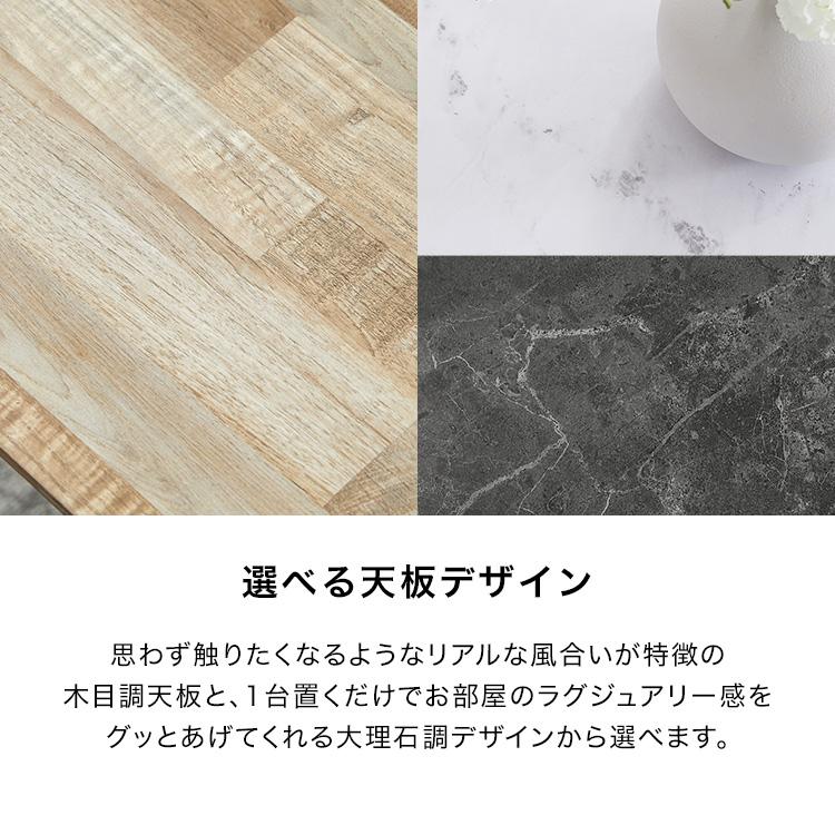 LOWYA ダイニングテーブル 4人 140 おしゃれ モダン 大理石柄 LOWYA ダイニングテーブル 4人 140 おしゃれ モダン 大理石柄