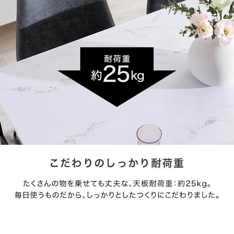 LOWYA ダイニングテーブル 4人 140 おしゃれ モダン 大理石柄 LOWYA ダイニングテーブル 4人 140 おしゃれ モダン 大理石柄