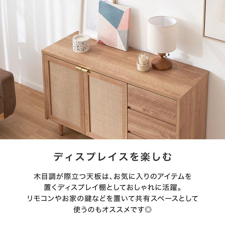 LOWYA（ロウヤ） サイドボード リビング おしゃれ 収納 脚付き 120cm