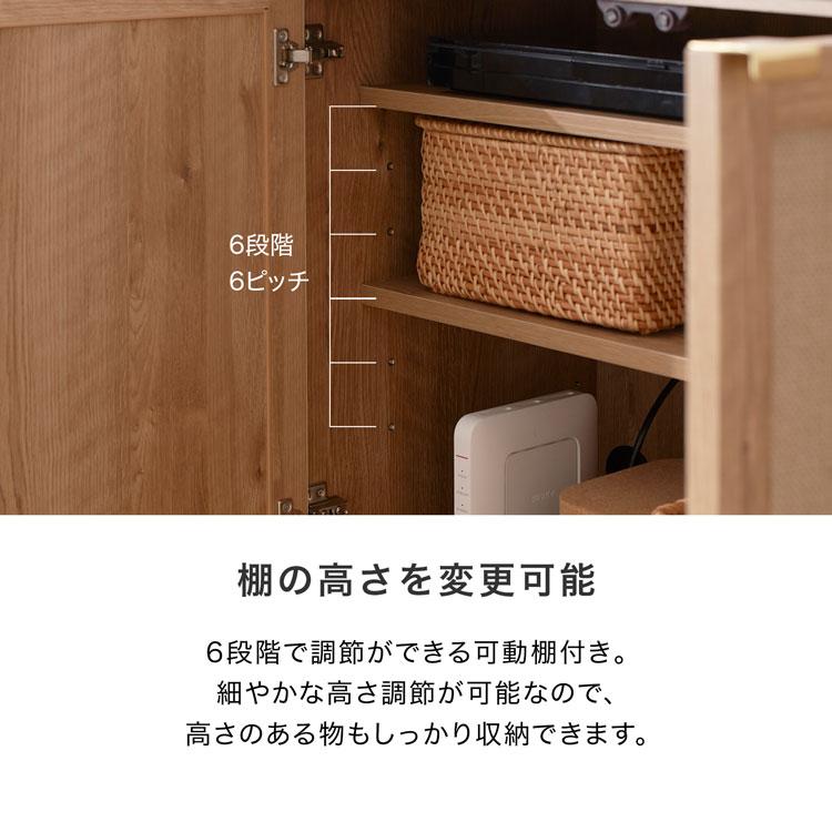 LOWYA サイドボード リビング おしゃれ 収納 脚付き 120cm 国産