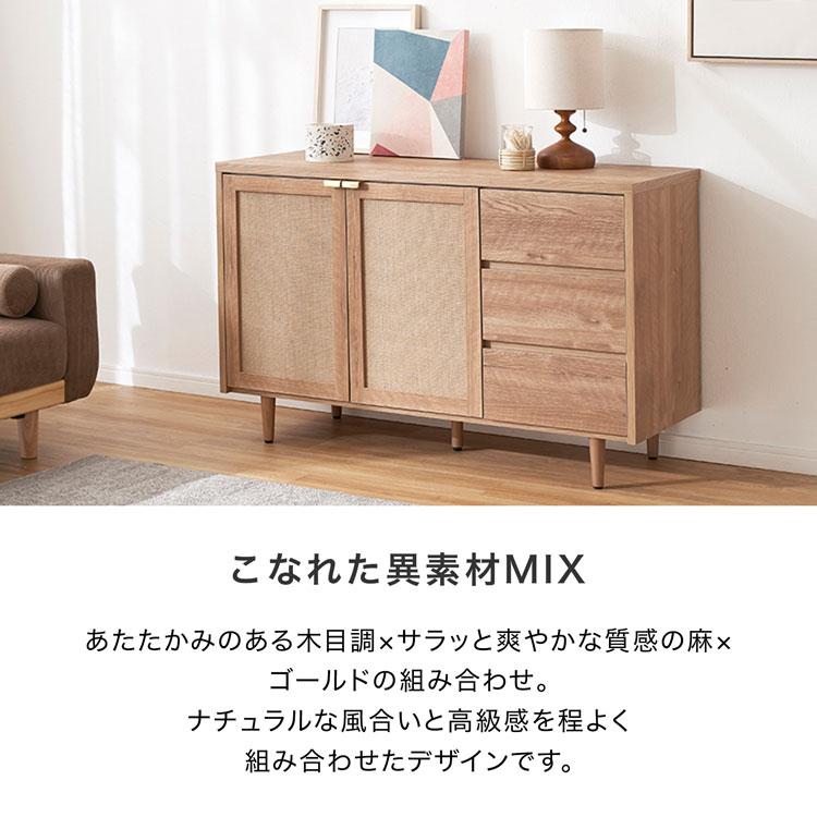 LOWYA（ロウヤ） サイドボード リビング おしゃれ 収納 脚付き 120cm