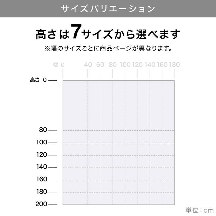 LOWYA（ロウヤ） ブラインド 幅60 ウッドブラインド 日本製 丈80 100