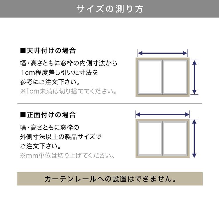 LOWYA ブラインド 幅60 ウッドブラインド 日本製 丈80 100 120