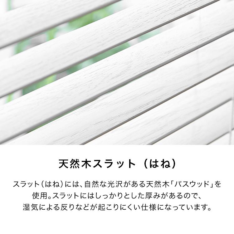 LOWYA（ロウヤ） ブラインド 幅60 ウッドブラインド 日本製 丈80 100