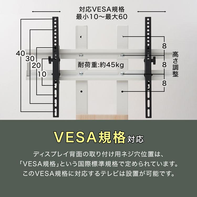 テレビスタンド TVスタンド 壁掛け風 壁寄せ 棚付き 壁面 TV台 テレビ台 55インチ スリム 薄型 配線隠し 高さ調節 おしゃれ VESA規格 vesa ロウヤ LOWYA｜low-ya｜12