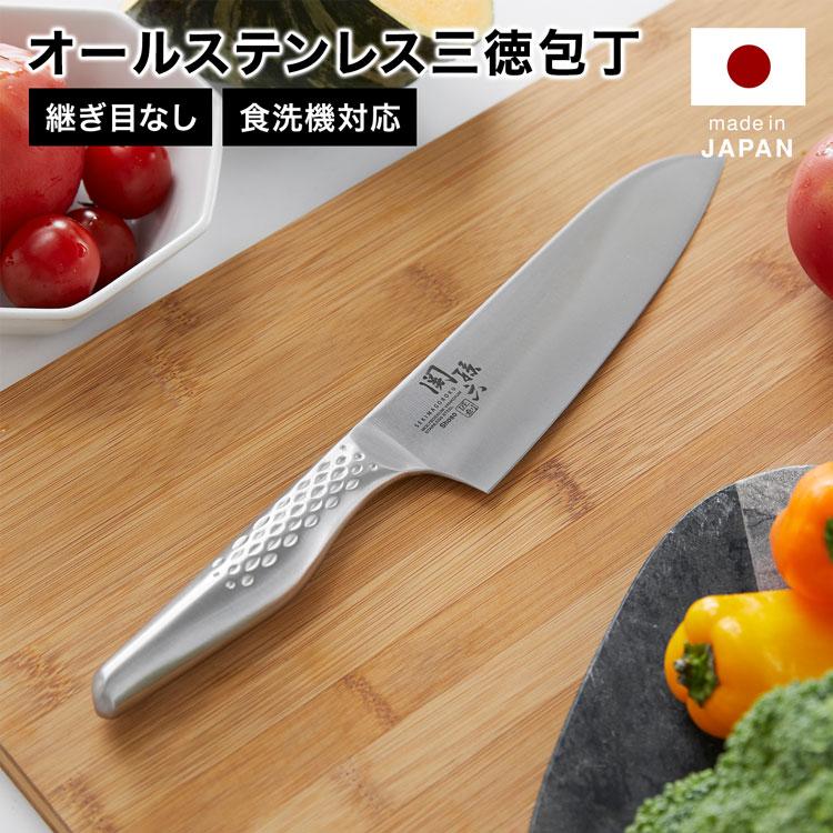 LOWYA 貝印 関孫六 匠創 三徳包丁 幅16.5cm オールステンレス