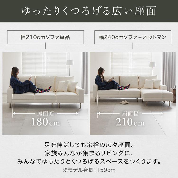 LOWYA ソファー ソファ 幅210cm l字 コーナーソファ 3人掛け 三