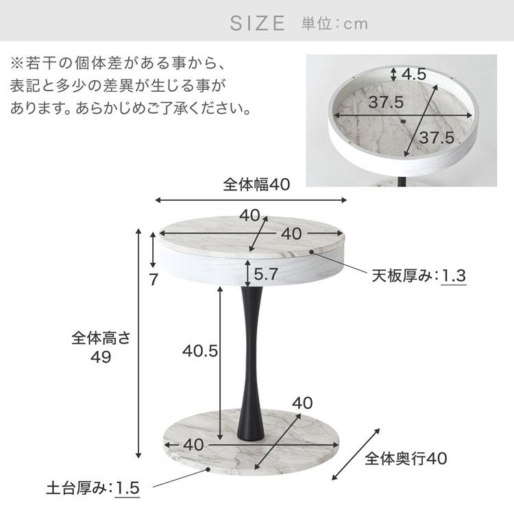 サイドテーブル おしゃれ 大理石柄 大理石風 テーブル 収納 丸 コーヒーテーブル ナイトテーブル コンパクト モダン マーブル柄 円型 ロウヤ LOWYA｜low-ya｜16