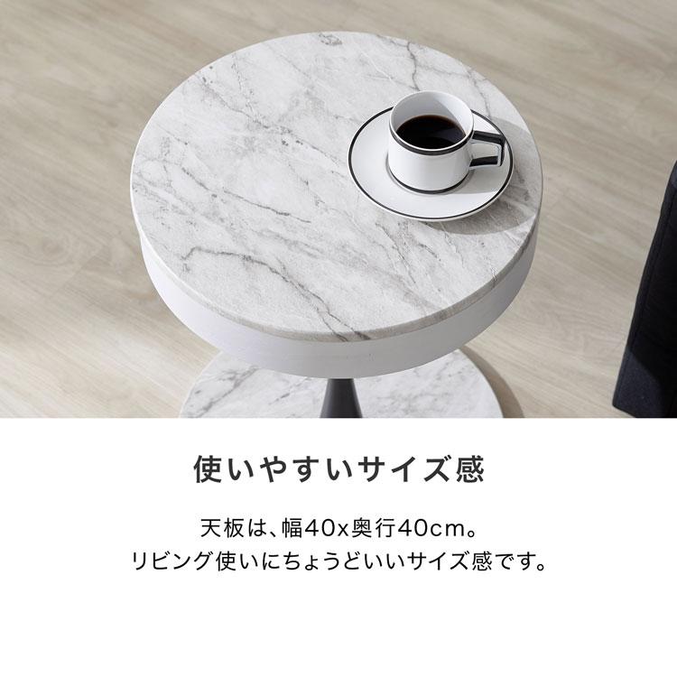 サイドテーブル おしゃれ 大理石柄 大理石風 テーブル 収納 丸 サイドテーブル おしゃれ 大理石柄 大理石風 テーブル 収納 丸