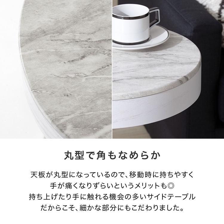 サイドテーブル おしゃれ 大理石柄 大理石風 テーブル 収納 丸 サイドテーブル おしゃれ 大理石柄 大理石風 テーブル 収納 丸