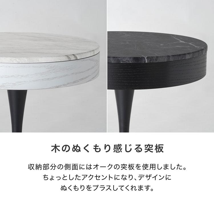 サイドテーブル おしゃれ 大理石柄 大理石風 テーブル 収納 丸 コーヒーテーブル ナイトテーブル コンパクト モダン マーブル柄 円型 |  | 09