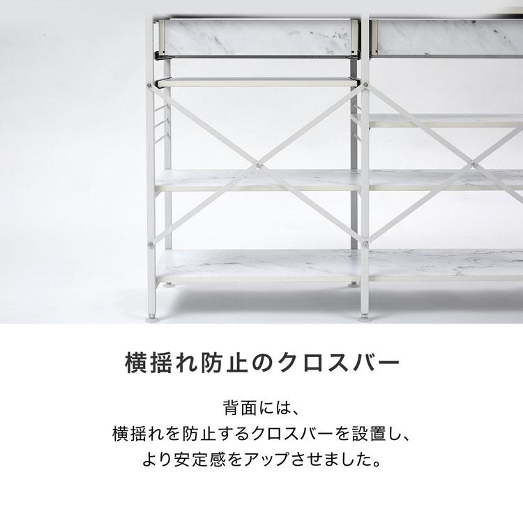 キッチンカウンター幅120cm おしゃれ 大理石柄 ロー カウンター 食器棚