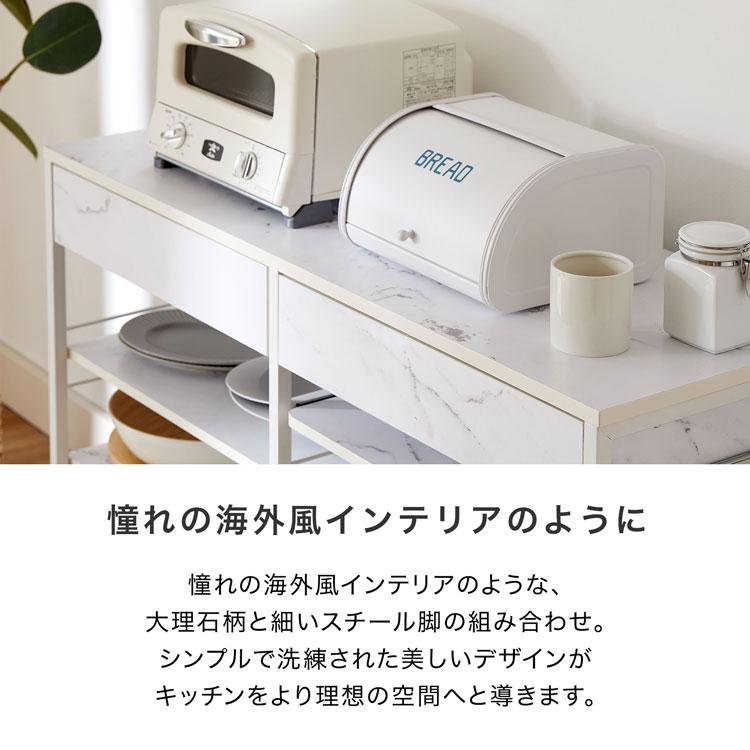 LOWYA 大理石風キッチンカウンター 幅120センチ キッチンカウンター幅120cm おしゃれ 大理石柄 ロー カウンター 食器棚